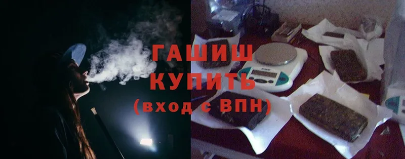 Наркота Ленинск МЕГА онион  Конопля  Cocaine  СОЛЬ 